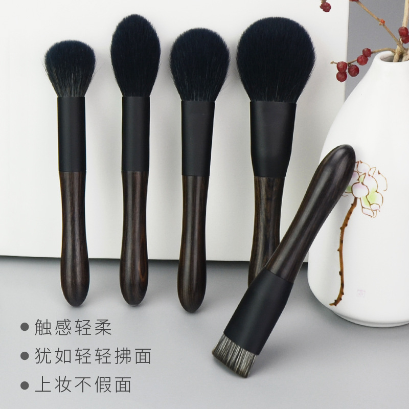 Cepillos de maquillaje Jifengtang 5 piezas de ébano facial suave y fino conjunto de pinceles de maquillaje de lana Cangzhou Spot al por mayor