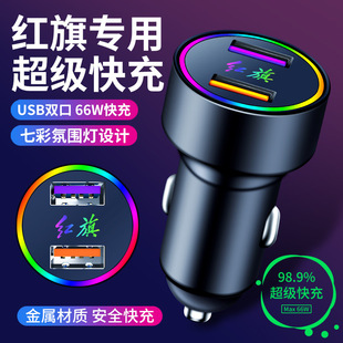 �߲ʼt��܇�d�����E-HS9 H9 HS5 H5 HS7E-HS3�c����USB�������