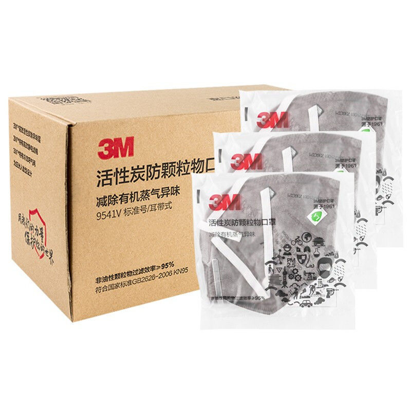3M9541V活性炭口罩防有机蒸汽异味雾霾PM2.5工业防粉尘口罩9542V