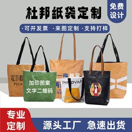 帆布袋;无纺布袋;外卖餐饮包装