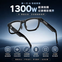 跨境Y05翻译智能AI眼镜800万像素高清拍摄支持4K录像蓝牙通话听歌
