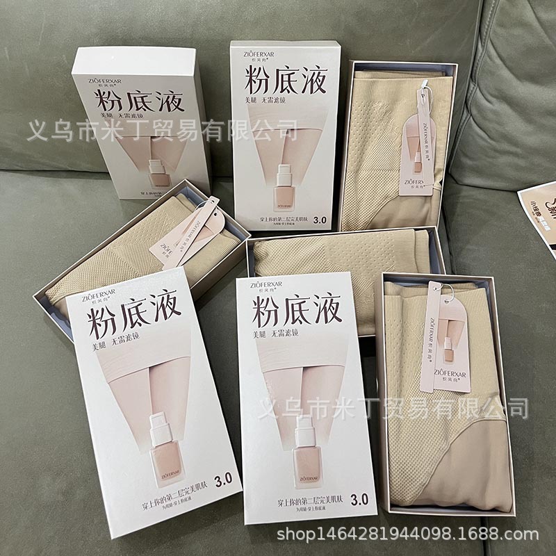 Zhi Fengxiang Liquid Foundation Mask Socks 300g Fleece-Lined Thickeneded Natural Skin Water Light Socks Butt Lift Leggings for Women to Wear Outside