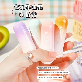 口红;唇釉;睫毛膏