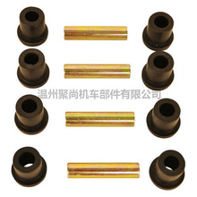 EZGO Golf Cart Rear Leaf Spring Bushing