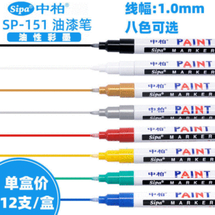 �а�SP151����P���^��ɫ1.0mm��ɫ�a��P�߹�P�T�f�P�����P��ˮ