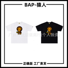 BAP*正确版猿人日系潮牌夏季新款香蕉猴人男女同款宽松短袖T恤