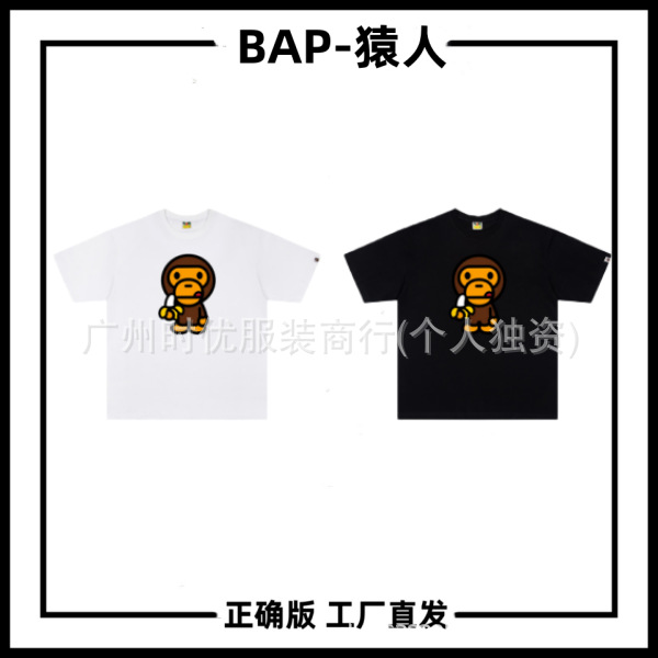 BAP*正确版猿人日系潮牌夏季新款香蕉猴人男女同款宽松短袖T恤