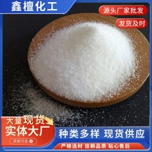 现货出售英轩一水柠檬酸食级酸味剂调节剂无水柠檬酸除垢剂颗粒