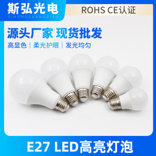 led�������ݹ��ܟ�e27���ݿچΟ���о��Դ������ɫ��e27�ݿڼ���