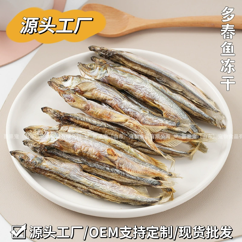 Shun Fish Сублимированные закуски для кошек Маленькая рыба Сушеные закуски для кошек Добавки из морепродуктов Питание Жабры для волос Добавки кальция в корм для кошек