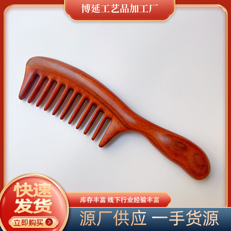 brush rosewood for hair straightening