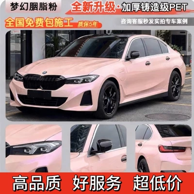 Alexander silver car wrap film | Auto Color Change Film - dreamy-blush-pink-nationwide-delivery-five-year-warranty-imported-material-default-item