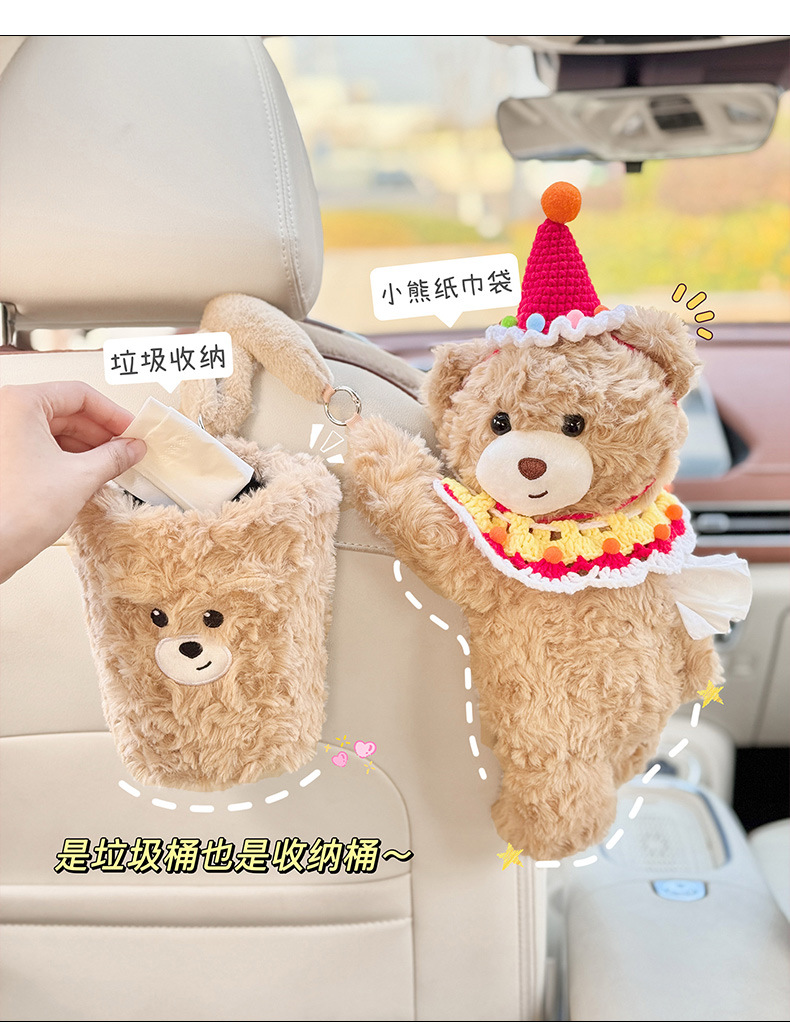 Car-Mounted Tissue Box, Bear-Shaped Hanging Tissue Holder, Creative Rear Seat Tissue Storage, Trash Bin and Tissue Box Two-In-One for Women