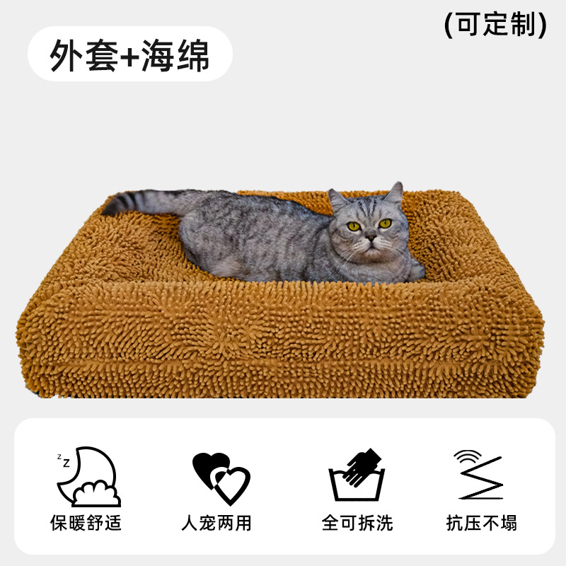 Cama rectangular personalizada para mascotas 2025, sofá cama para perros, colchoneta para mascotas image 24