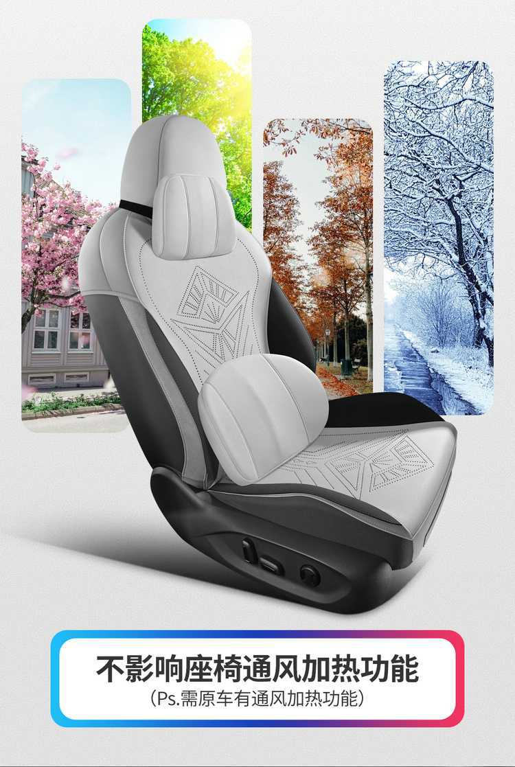 2625 Volkswagen Magotan Seat Cushion B8 Special Seat Cushion Four-Season Car Seat Cover Zhongxiang Model Car Suede Leather Seat Cover