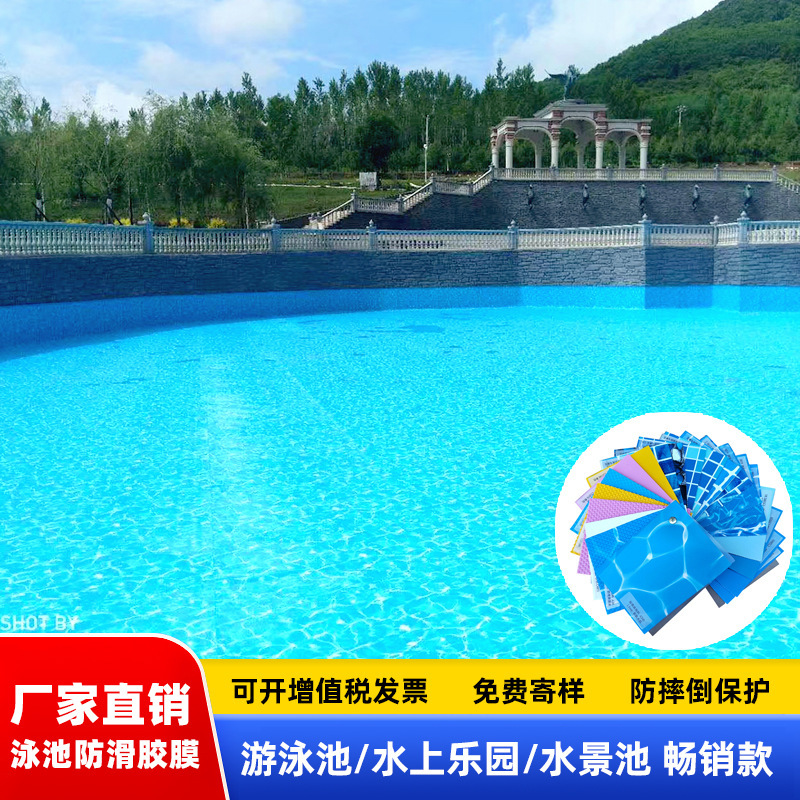 Manufacturer Produces Rubber Membrane Liner for Swimming Pools, Children's Play Pools, and Waterproof, Thick, and Durable Pvc Rubber Membrane for Swimming Pools Manufacturer Produces Rubber Membrane Liner for Swimming Pools, Children's Play Pools, and Waterproof, Thick, and Durable Pvc Rubber Membrane for Swimming Pools