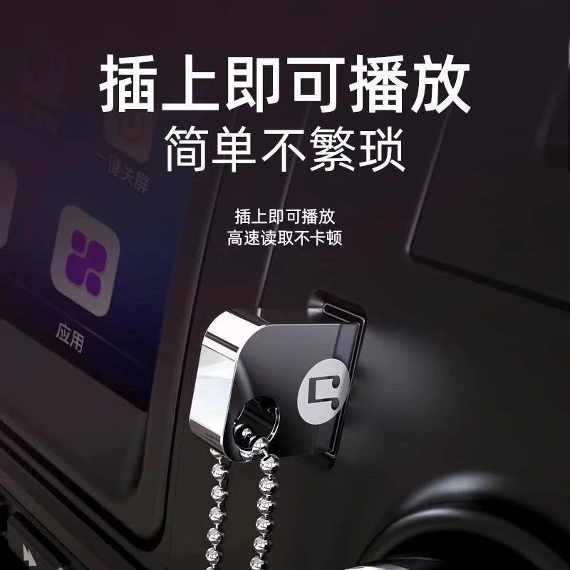 Música disco USB envío gratis metal al por mayor mini 32g calidad de sonido sin pérdidas unidad flash USB Douyin coche disco USB alta calidad