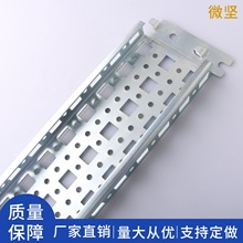 微坚 侧横梁73-23机柜控制柜立柱九折十六折型材配件PS022