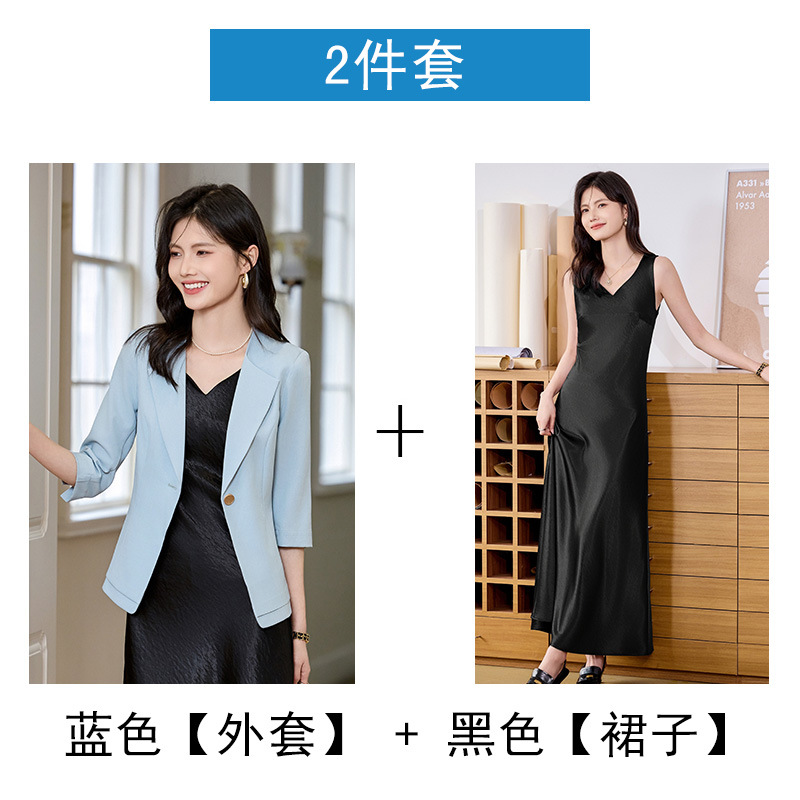 파란색 정장 + 드레스