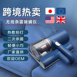 除螨仪家用可定制加工贴牌吸尘器热敷手持紫外线拍打除螨仪