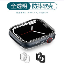 �m���O���ֱ����o��apple iWatch/4/5/6/7se�ֱ��U��TPU���o����