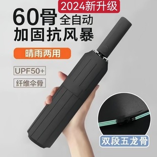 Factory Stock 60-Rib Umbrella for Women, Dual-Use for Sun Protection and Uv Protection, Large Foldable Umbrella for Both Sunny and Rainy Weather