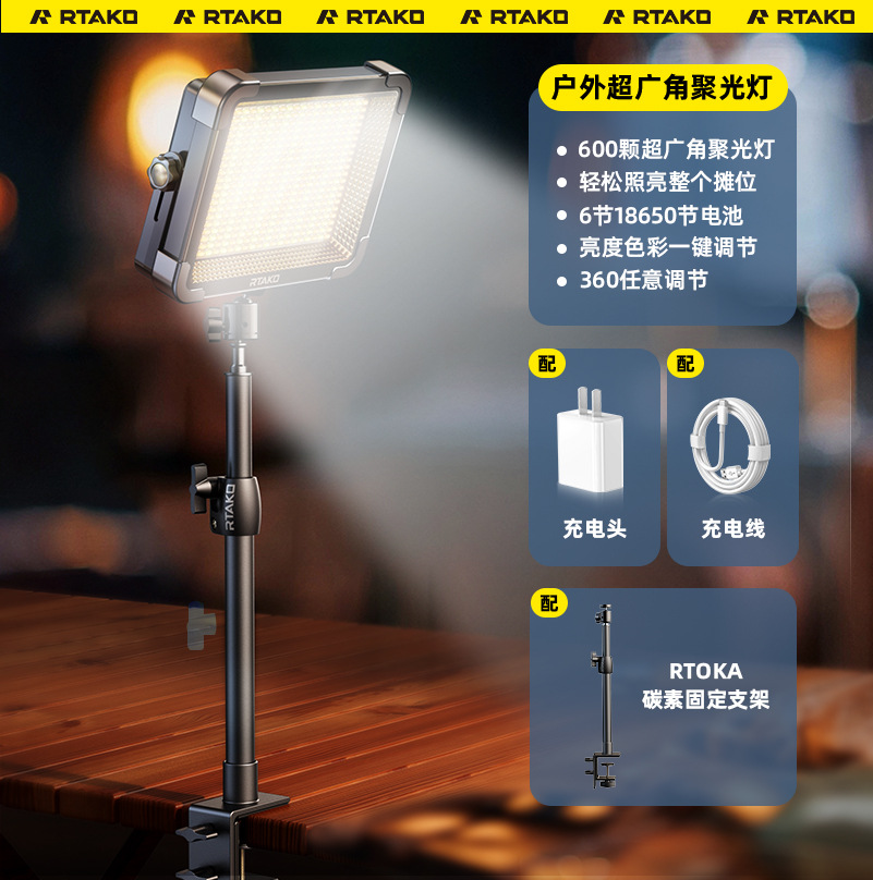 테이블 사이드 클립 + 싱글 램프 ▲ [13-130 시간] 조명 200M ²