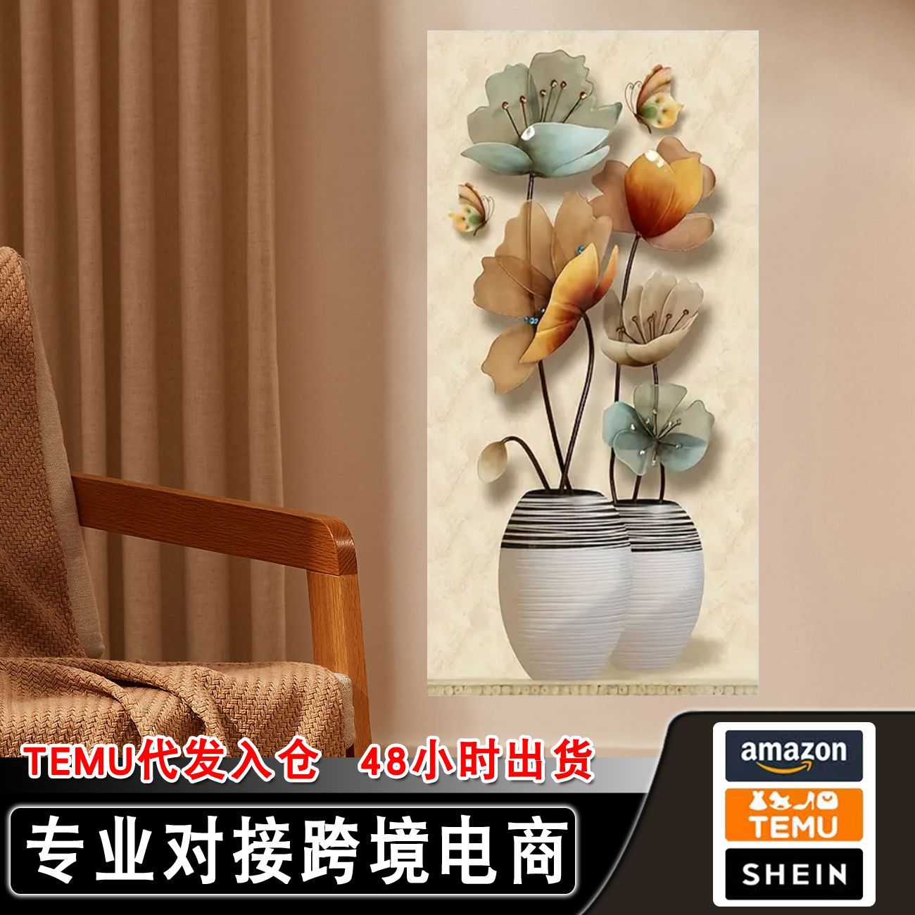 Temu hot selling new Chinese style flower pots living room hanging…