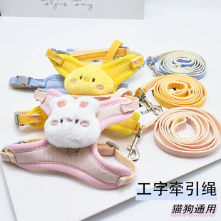 Dog Leash Small Dog Cat Chest Strap Teddy Bitter Puppy Dog Walking Leash Pet Vest Dog Chain