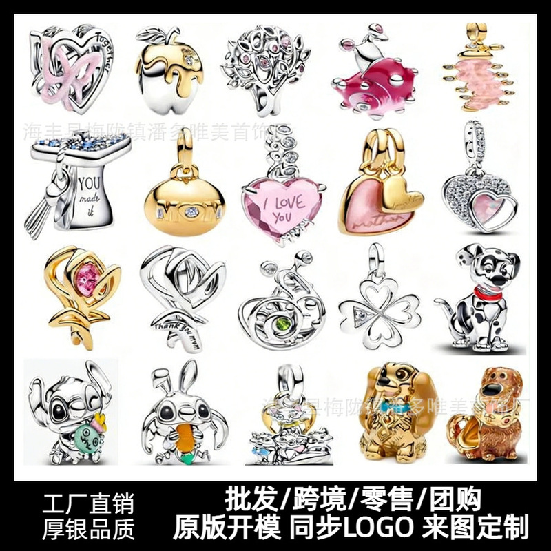 Pan's New White Copper Silver-Plated S925 Heart Charm Puppy Bead DIY European and American Jewelry Accessories