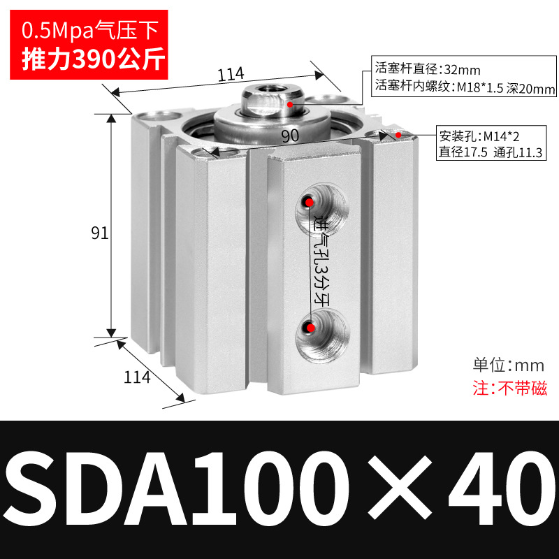 SDA SDA50/63/80/100ɵϽС