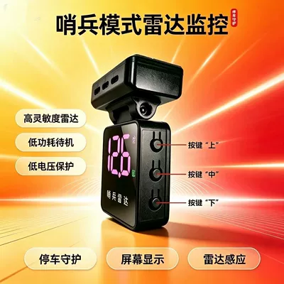 recorder, 24-hour parking monitoring — Other Automotive Communications