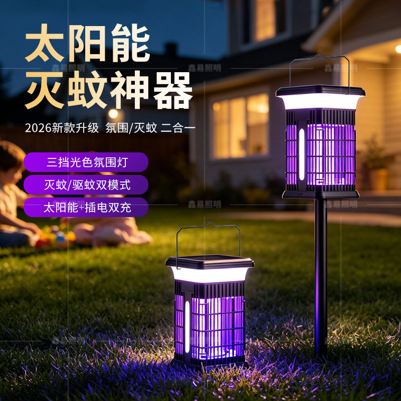 Cross-Border Mosquito Killer Lamp for Courtyard and Garden, Outdoor Use, Insect Repellent, Waterproof for Outdoor Use, New Solar-Powered Mosquito Killer Lamp for Lawns Cross-Border Mosquito Killer Lamp for Courtyard and Garden, Outdoor Use, Insect Repellent, Waterproof for Outdoor Use, New Solar-Powered Mosquito Killer Lamp for Lawns