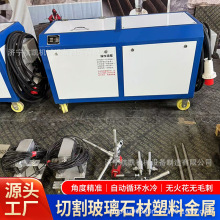 超高压水刀切割机便携式化工管道金属油罐全自动水射流切割冷切机