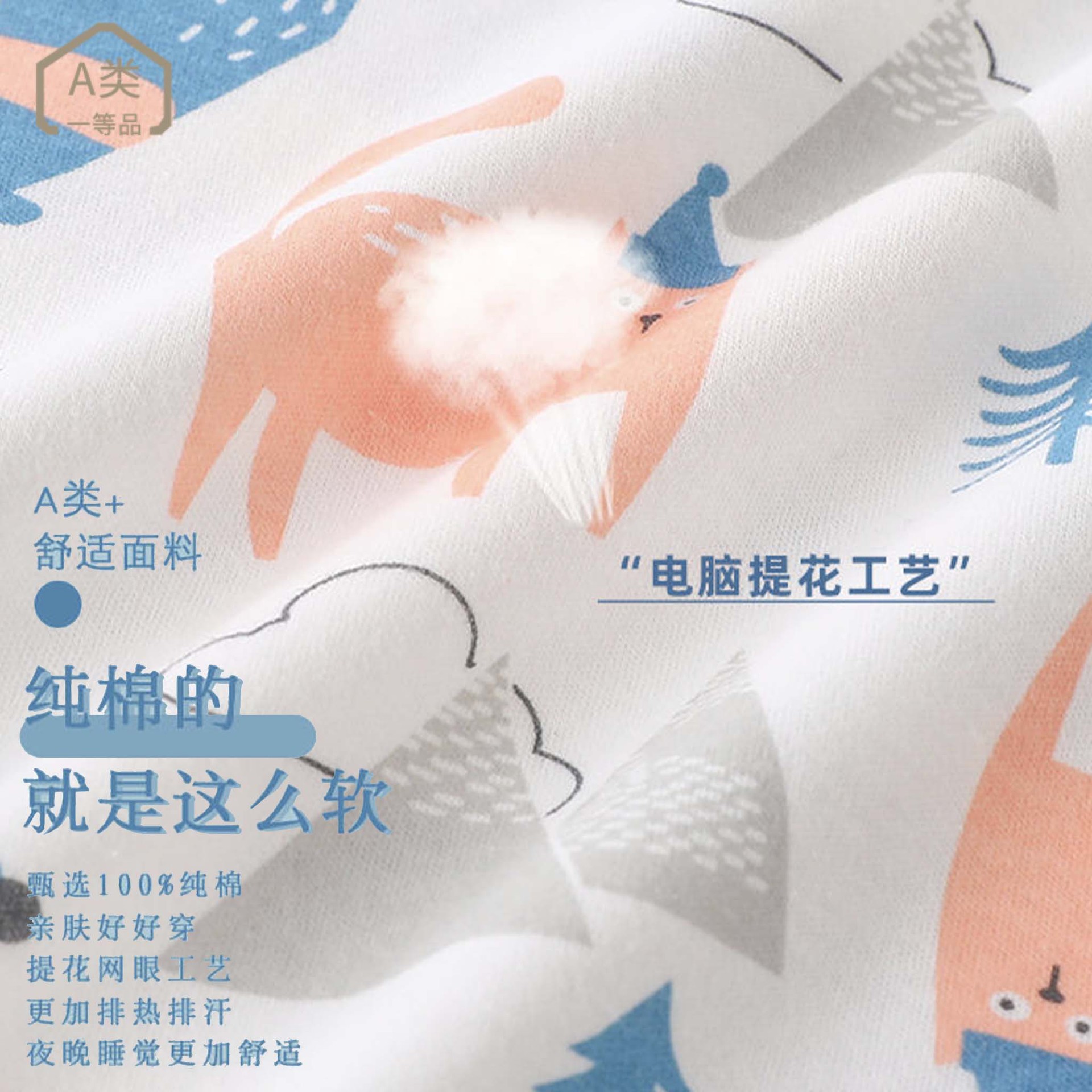 잠옷 가을과 겨울 귀여운  소녀 순수한면 잠옷 어린이 따뜻한 가운 슬리핑 백 점프 수트