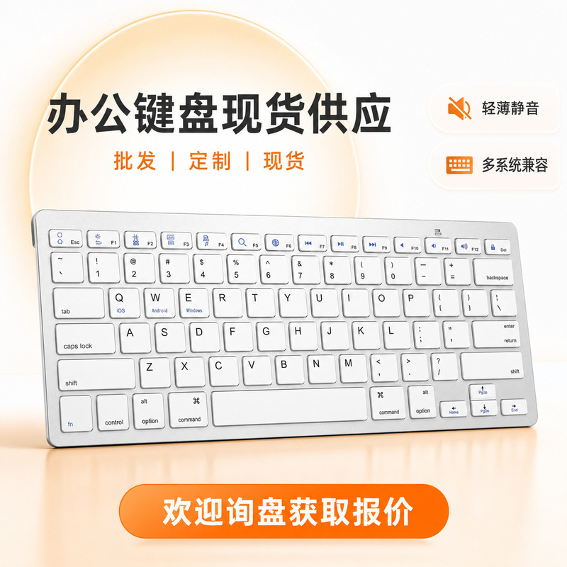 bk3001 bluetooth keyboard min keyboard cost effective cheap wireless bluetooth keyboard factory bk3001 bluetooth keyboard min keyboard cost effective cheap wireless bluetooth keyboard factory