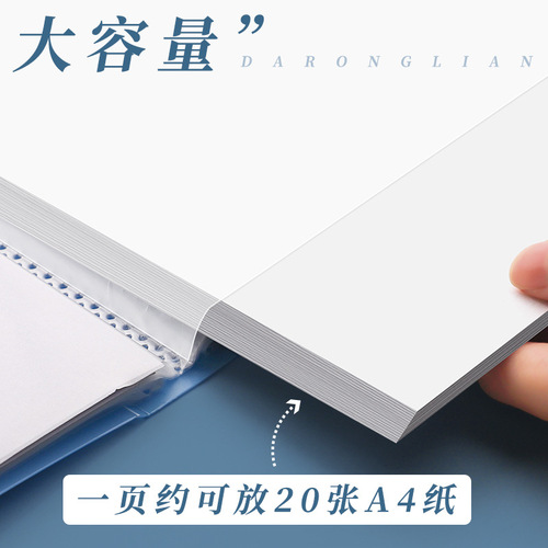 Storage book information book folder a4 transparent multi-layer insert paper book large capacity test paper bag collection book box painting