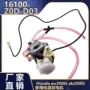 honda家用eb2000i16100-z0d-d03发电机