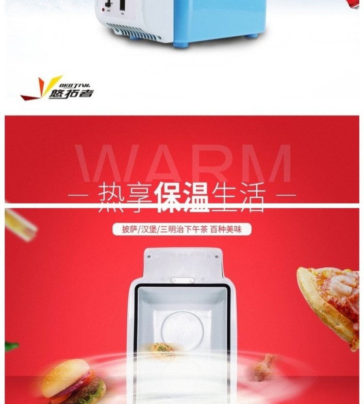 Youtuoer Car Refrigerator Yt-Cz0075