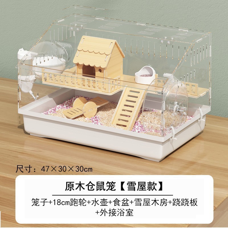 仓鼠笼子全景透明便宜大的金丝熊笼子防啃咬空间豪华别墅|undefined