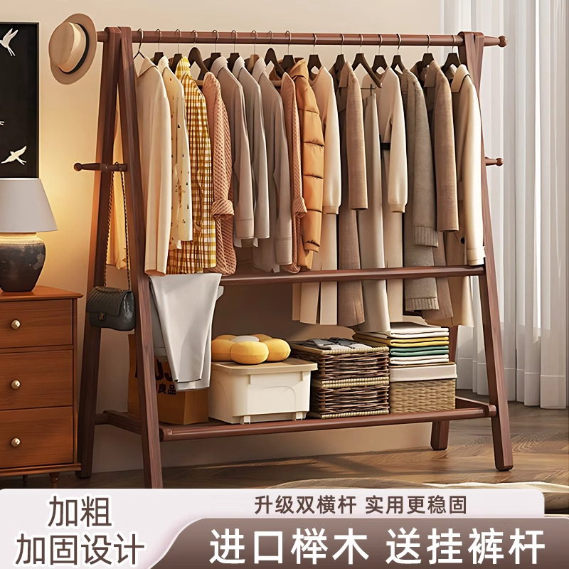 实木衣帽架挂衣架落地卧室家用客厅木质衣服衣物收纳挂包多功能架
