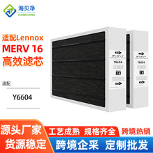 �m�����Zʿ�՚�������V�W Lennox����̿hepa��Ч�Vо Y6604 �羳