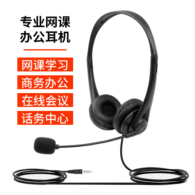 Customer Service Office Headset Online Class Education Teaching Headset Student General Telephone Headset Manufacturer Wholesale Customer Service Office Headset Online Class Education Teaching Headset Student General Telephone Headset Manufacturer Wholesale