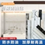 厨房油污耐高温自粘墙贴
