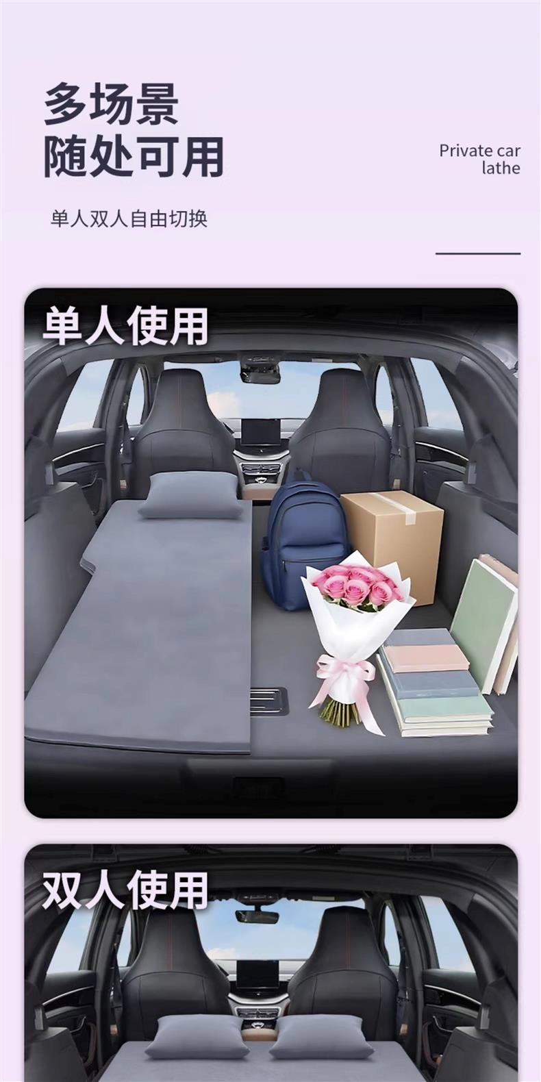 Xingtu Star Era Es Car Mattress Inflatable Rear Seat Sleeping Pad Trunk Sleeping Mat Special Car Accessories Bed