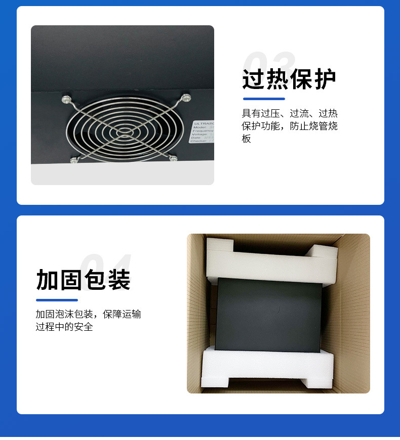 超声波除垢防垢_07.jpg