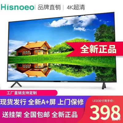 海御信55寸液晶电视机4K50网络32/43/46/60智能65平板30家用老人|ms