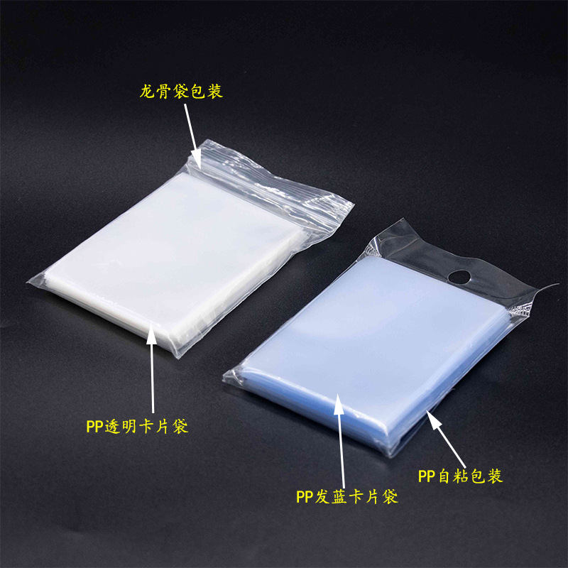 Película protectora transparente de PP de 35PT para tarjetas, caja para tarjetas, película protectora para tarjetas Yu-Gi-Oh, Ultraman, Pokémon, soporte para tarjetas