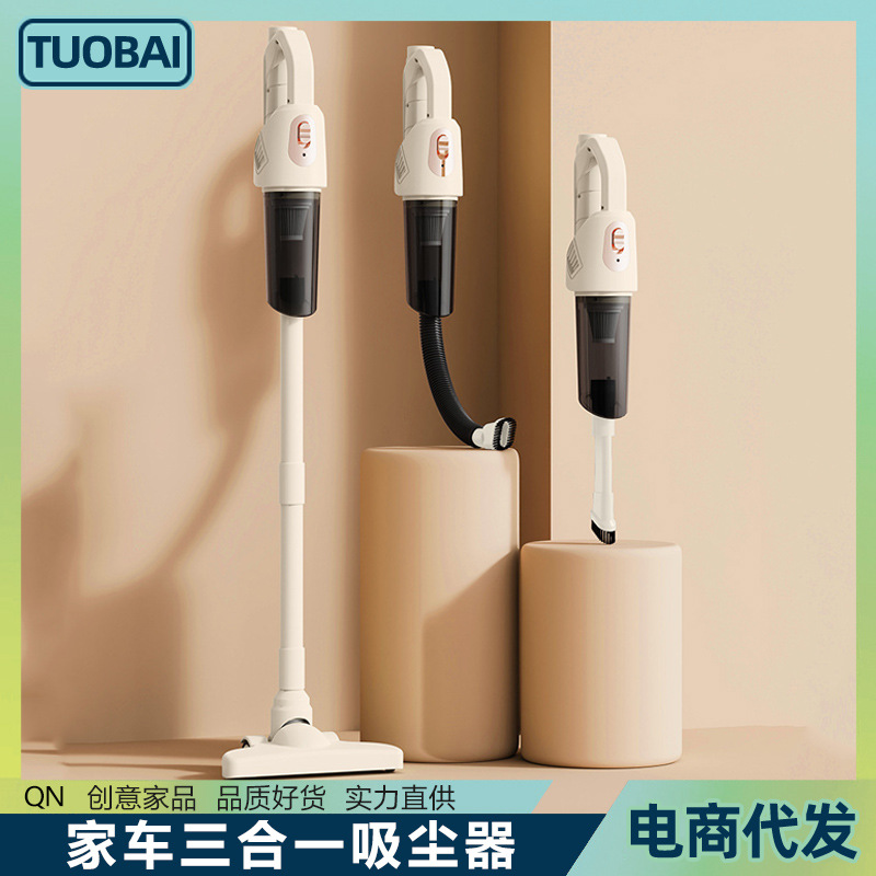 국경 간 USB 충전 무선 진공 청소기 홈 자동차 이중 목적 공기 출구 창 발 매트 진공 청소기 3 대 1 진공 청소기