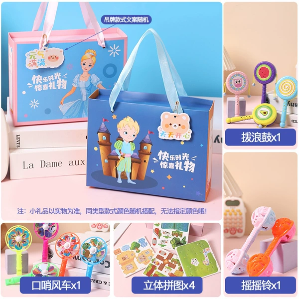 General purpose of kindergarten small class [package and shipment] Men and women's notes
